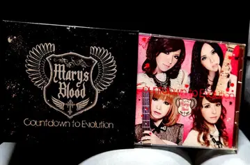 Mary's Blood Countdown to Evolution CD
