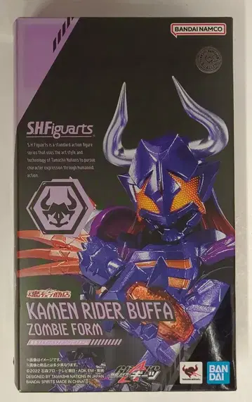 BANDAI SPIRITS S.H.Figuarts 가면라이더 기츠 가면라이더 버퍼 좀비폼