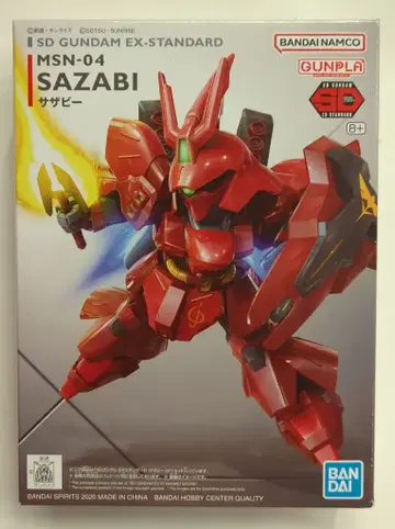 BANDAI SPIRITS SD 건담 엑스 스탠다드 반다이남코판 사자비 017