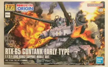 BANDAI SPIRITS HG 1/144 반다이남코판 건탱크 초기형 002