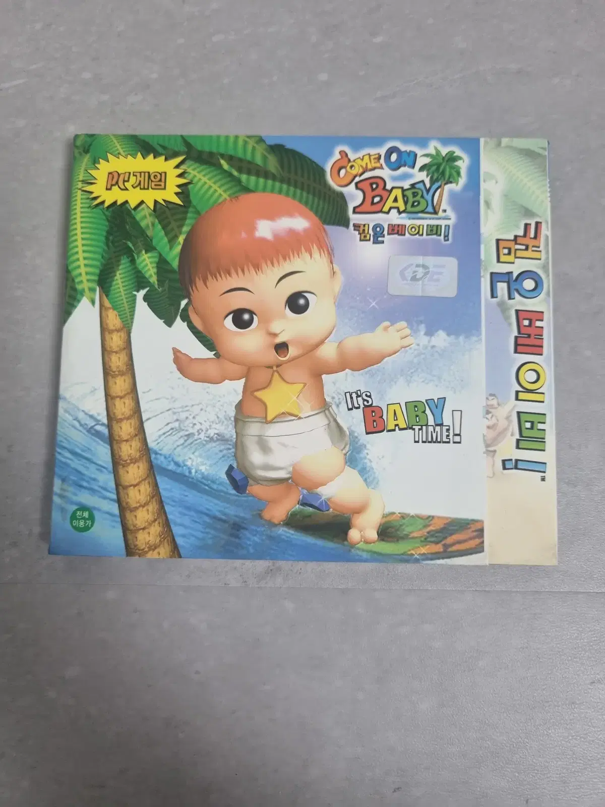 PC 쥬얼CD게임 컴온 베이비 캐주얼 게임