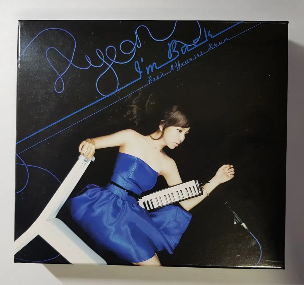 백아연 - The 1st Album Im Baek 씨디