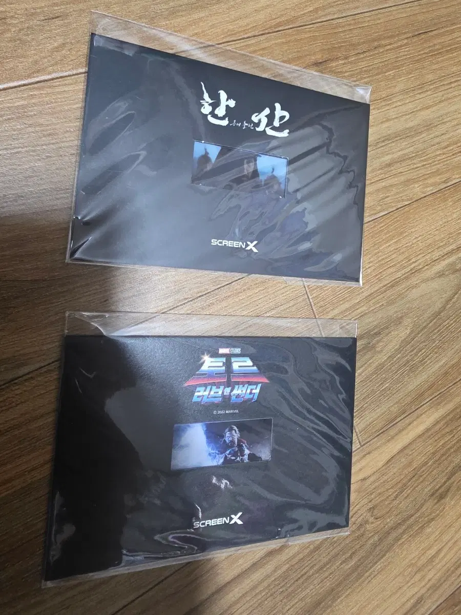 스크린엑스 한산 3면 필름카드, 토르 러브앤썬더 3면 필름카드 판매합니다