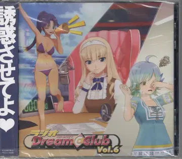 게임 CD Dream Club Dream C Club Vol.6 6