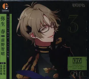 TSUKIUTA 캐릭터 CD 4th 시즌 야요이 하루 Gift 4