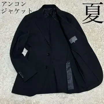 아오야마 양복 x BEAMS DESIGN 모아레스 근년 여름 시어서커 블랙