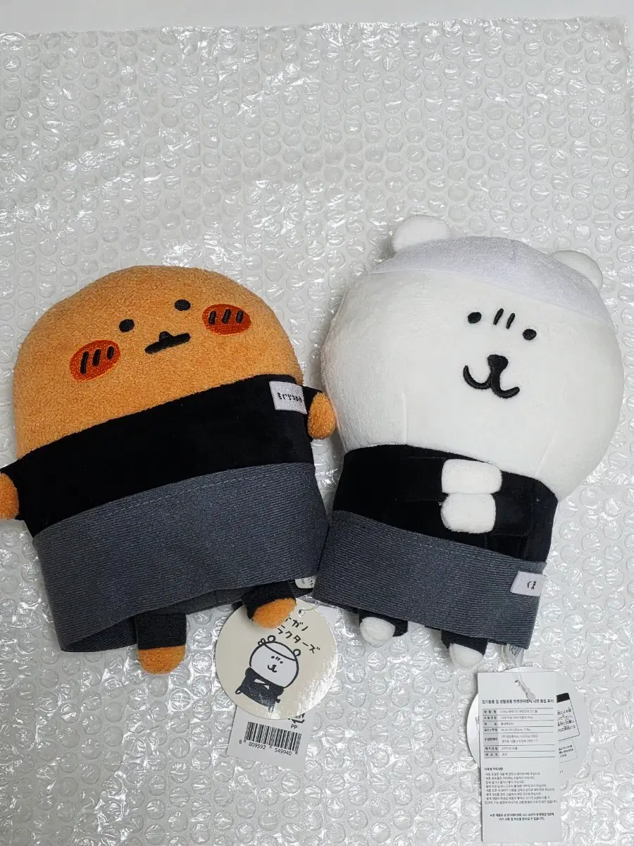 농담곰 고로케 라면라멘가게 인형(누이)20cm