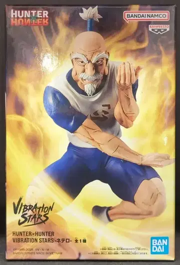 BANDAI SPIRITS VIBRATION STARS 네테로