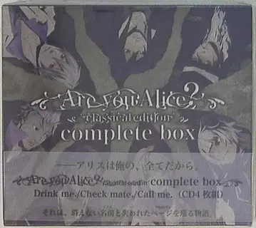 IM Are you Alice? classical edition complete BOX
