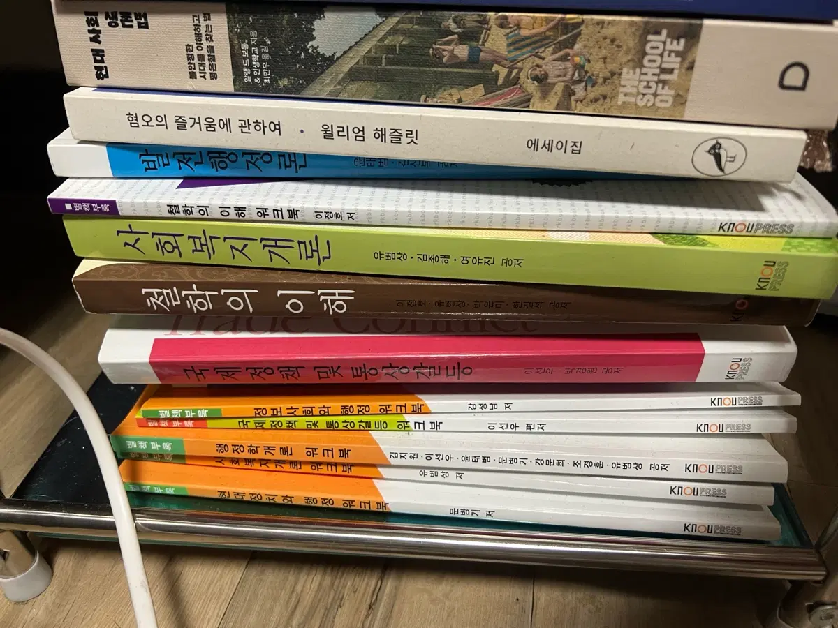 방통대 방송대 행정학과 교재
