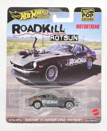 MATTEL HOTWHEELS ROTSUN ROADKILL MOTORTREND CUSTOM '71 DATSUN 240Z('ROTSUN') HKC37