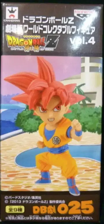 반프레스토 DBZ WCF 극장판 vol4 손오공(갓)