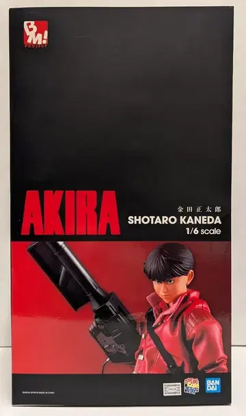 메디콤 토이 Project BM! AKIRA 카네다 쇼타로 / 재판매판