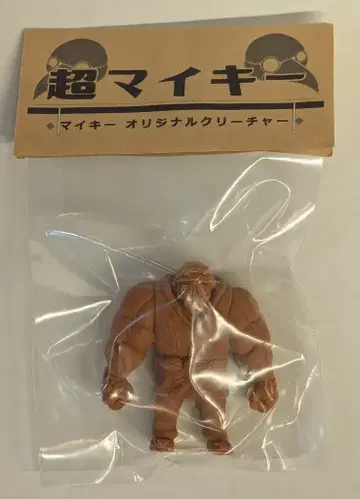 나 마이키 마이키 오리지널 크리처 초 마이키 브라운 브라운