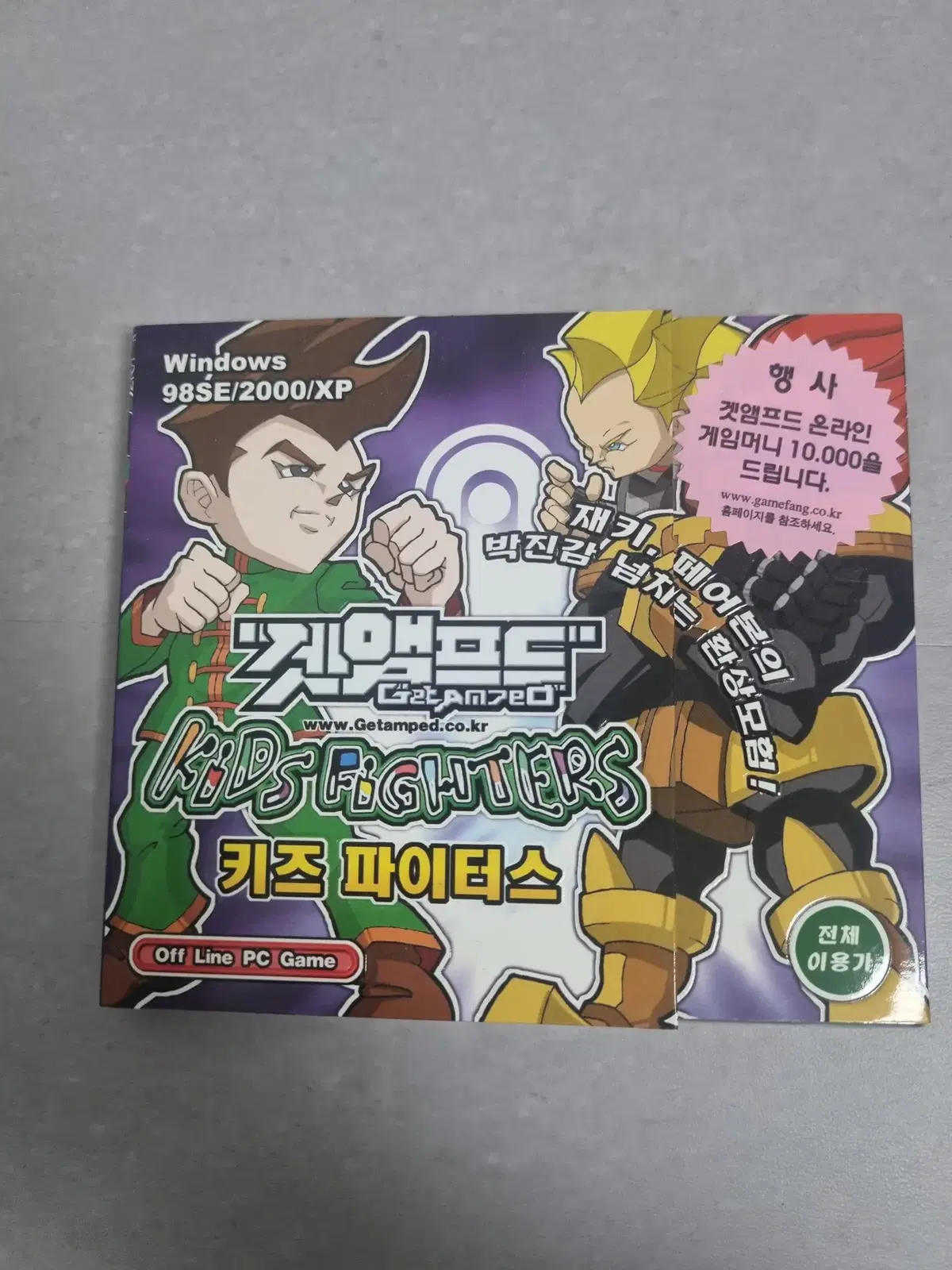 PC 주얼CD게임 겟엠프드 파이터즈