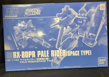 반다이 HGUC 1/144 기동전사 건담 사이드 스토리/페일 라이더 (공간전 사양)
