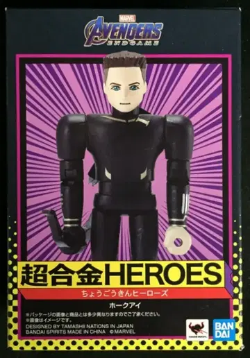 반다이 초합금HEROES 호크아이