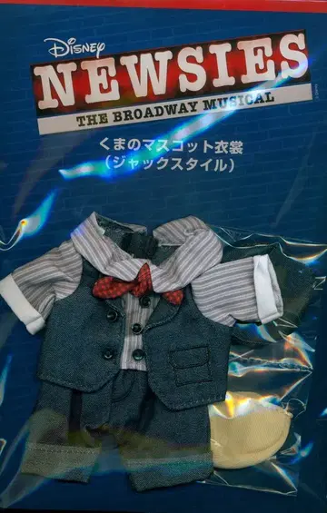 미소년 무대 NEWSIES 이와사키 타이쇼 곰 마스코트 의상