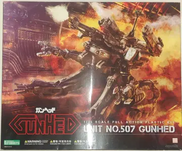 코토부키야 1/35 스케일 풀 액션 플라스틱 키트 건 헤드 KP190X
