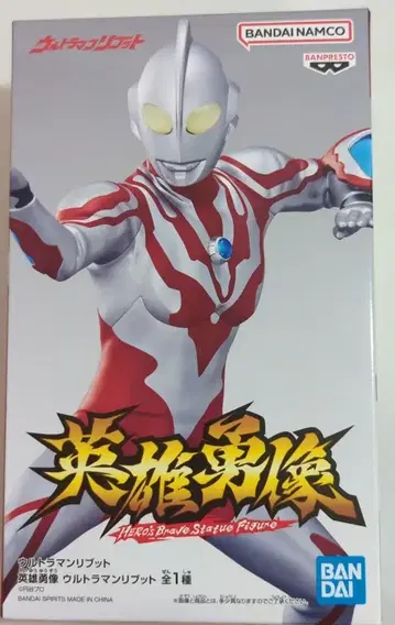 BANDAI SPIRITS 영웅 용상 울트라맨 리부트 [ 울트라맨 리부트/ULTRAMAN RIBUT ]