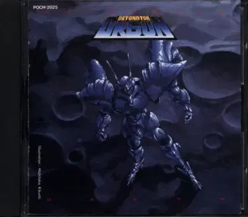 애니메이션 CD 히라사와 스스무 디토네이터 오르간 OVA 사운드 트랙 1 오비 없음