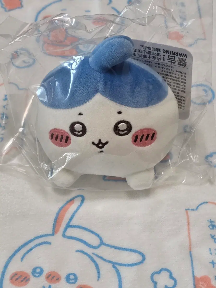하치와레 엉덩이 누이구루미 인형