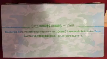 굿스마일컴퍼니 넨도로이도모아 4호전차 D형 개조(H형 사양)+넨도로이드 푸치 안코 팀