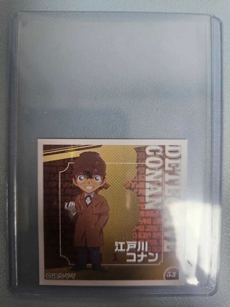코난 에도가와 코난