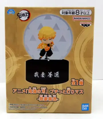 BANDAI SPIRITS 푸칫토 아카리마스 귀멸의 칼날 아가츠마 젠이츠