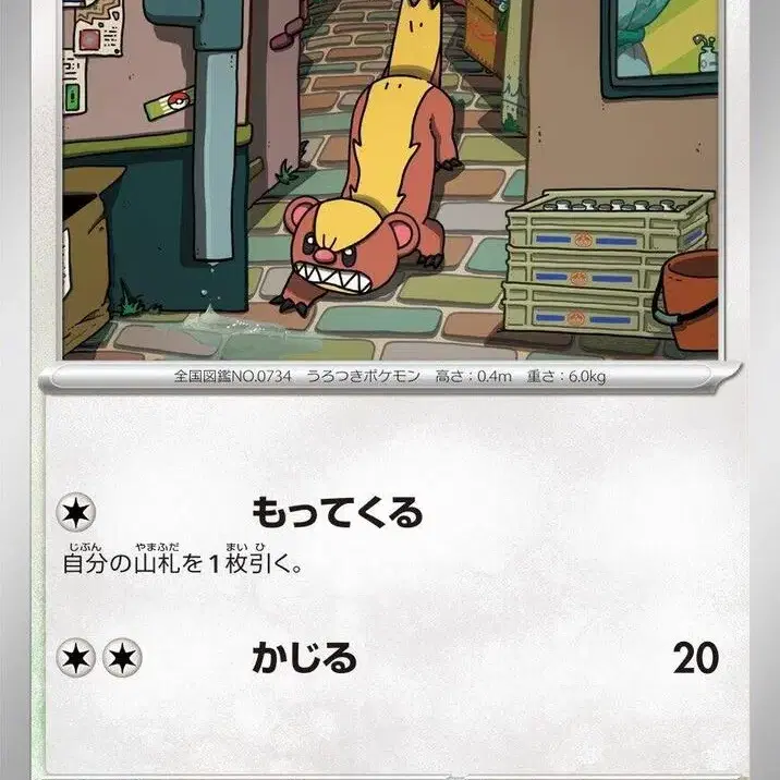 영구스 m1L 055/063 C (300)원