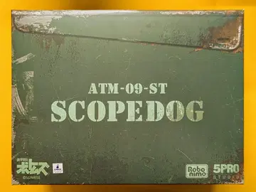 5PRO STUDIO ATM-09-ST 스코프독