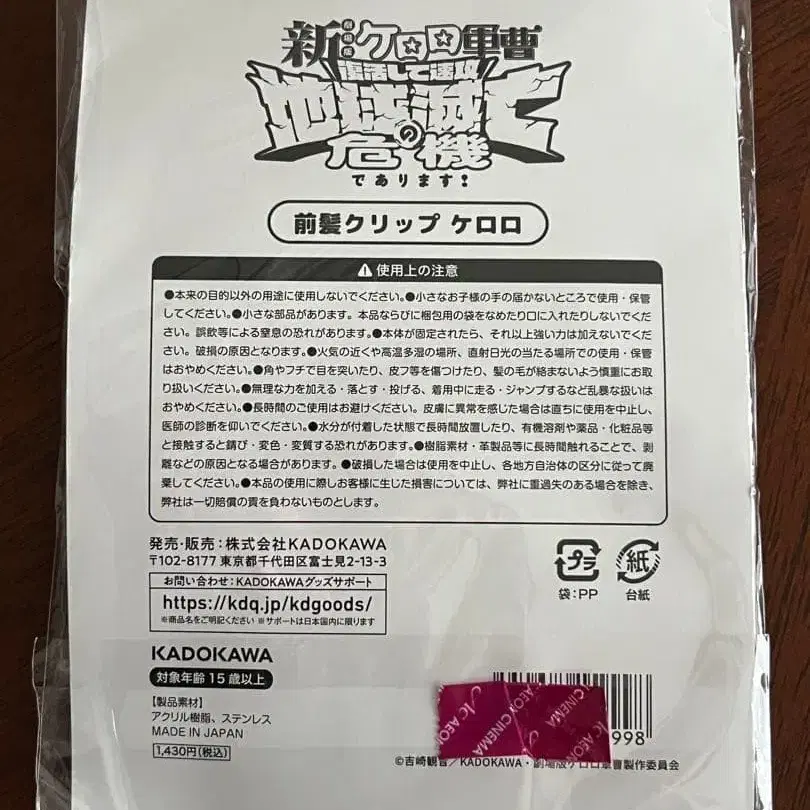 2번째 상품 이미지