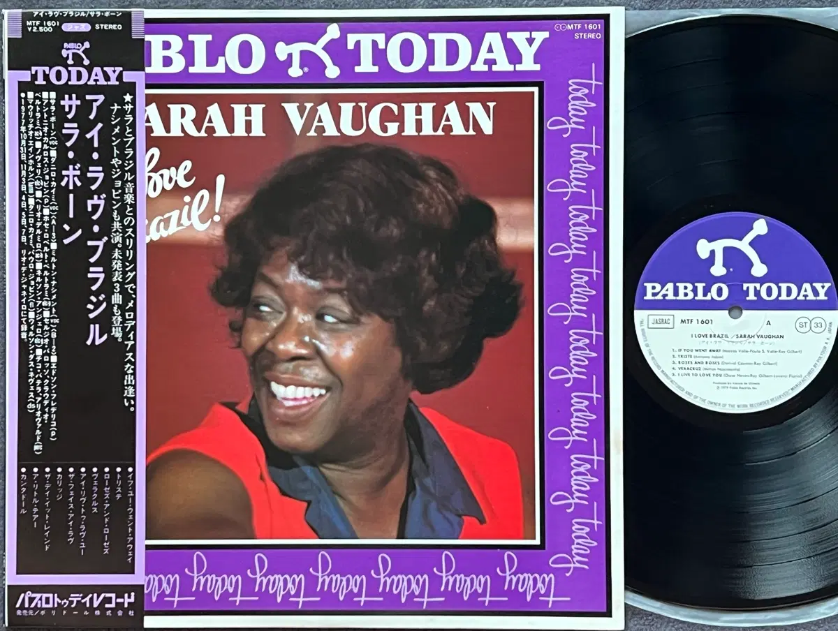 LP : Sarah Vaughan - I Love Brazil
