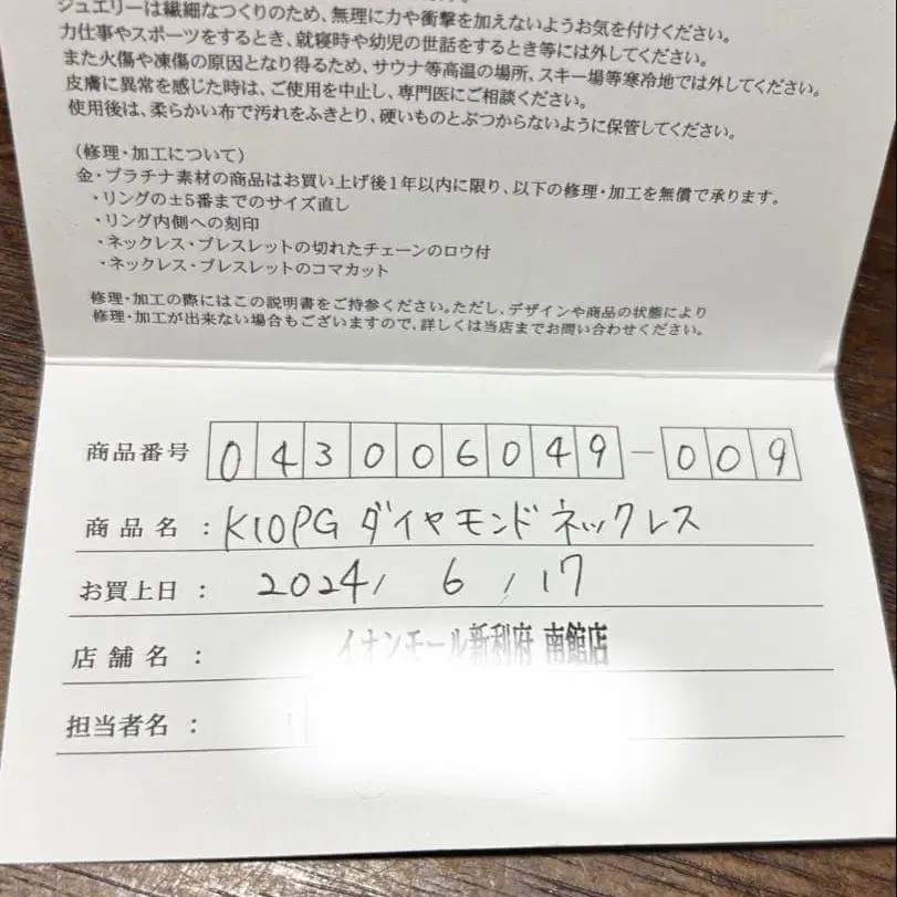 4번째 상품 이미지