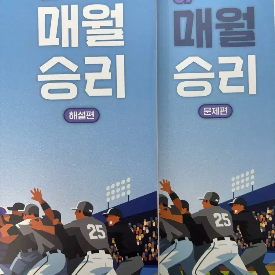 27 매월승리 7호
