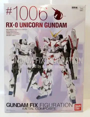 반다이 GUNDAM FIX FIGURATION METAL COMPOSITE 기동전사 건담 UC RX-0 유니콘 건담 특전 책자 무 #1006