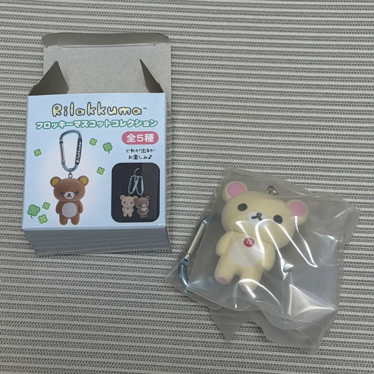 산엑스 리락쿠마 코리락쿠마 플로키 카라비너