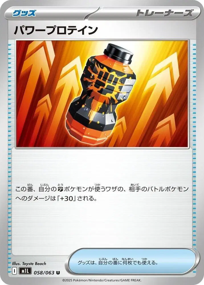 벌레회피스프레이 m1L 058/063 U (700)원