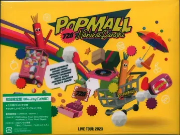 나니와단시 Blu-ray 초회 한정판 POPMALL