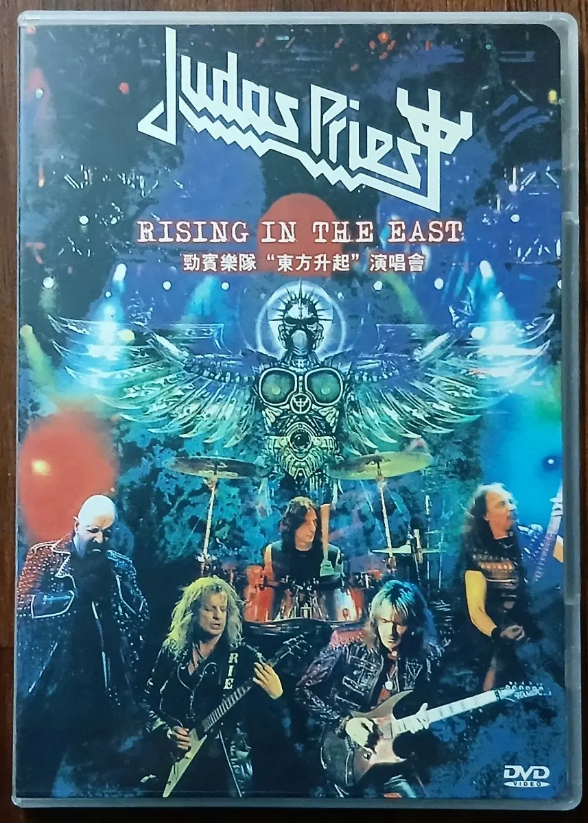 DVD 주다스 프리스트 라이브공연 Rising in the East