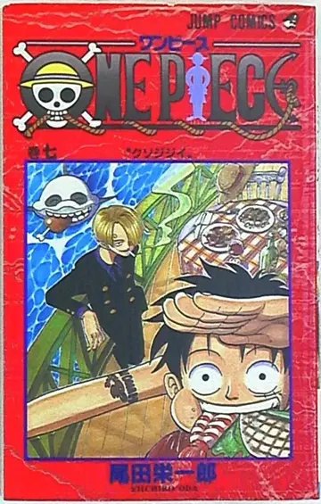 슈에이샤 점프 코믹스 오다 에이치로 ONE PIECE 7