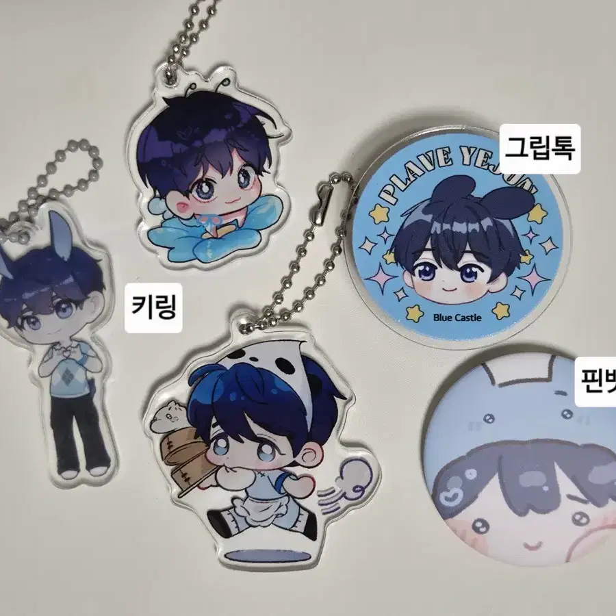 플레이브 비공굿 예준세트
