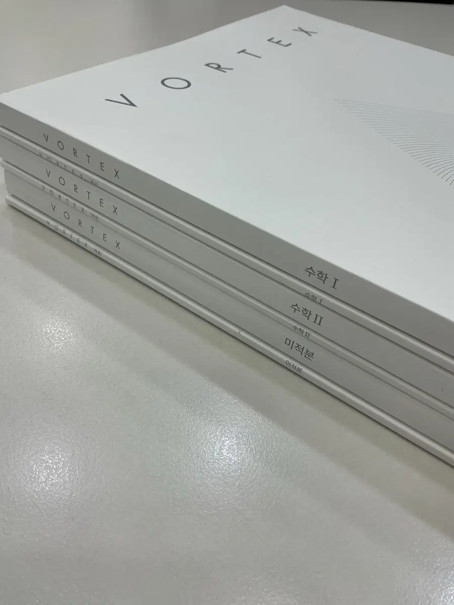 볼텍스 수1,2 미적분