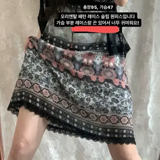 페어리 대장 원피스 / 버터플라이빈티지 하구미 모리걸 달천 stc빈티지