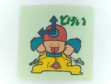 이리후네도 산업 마네코씰 시계 10