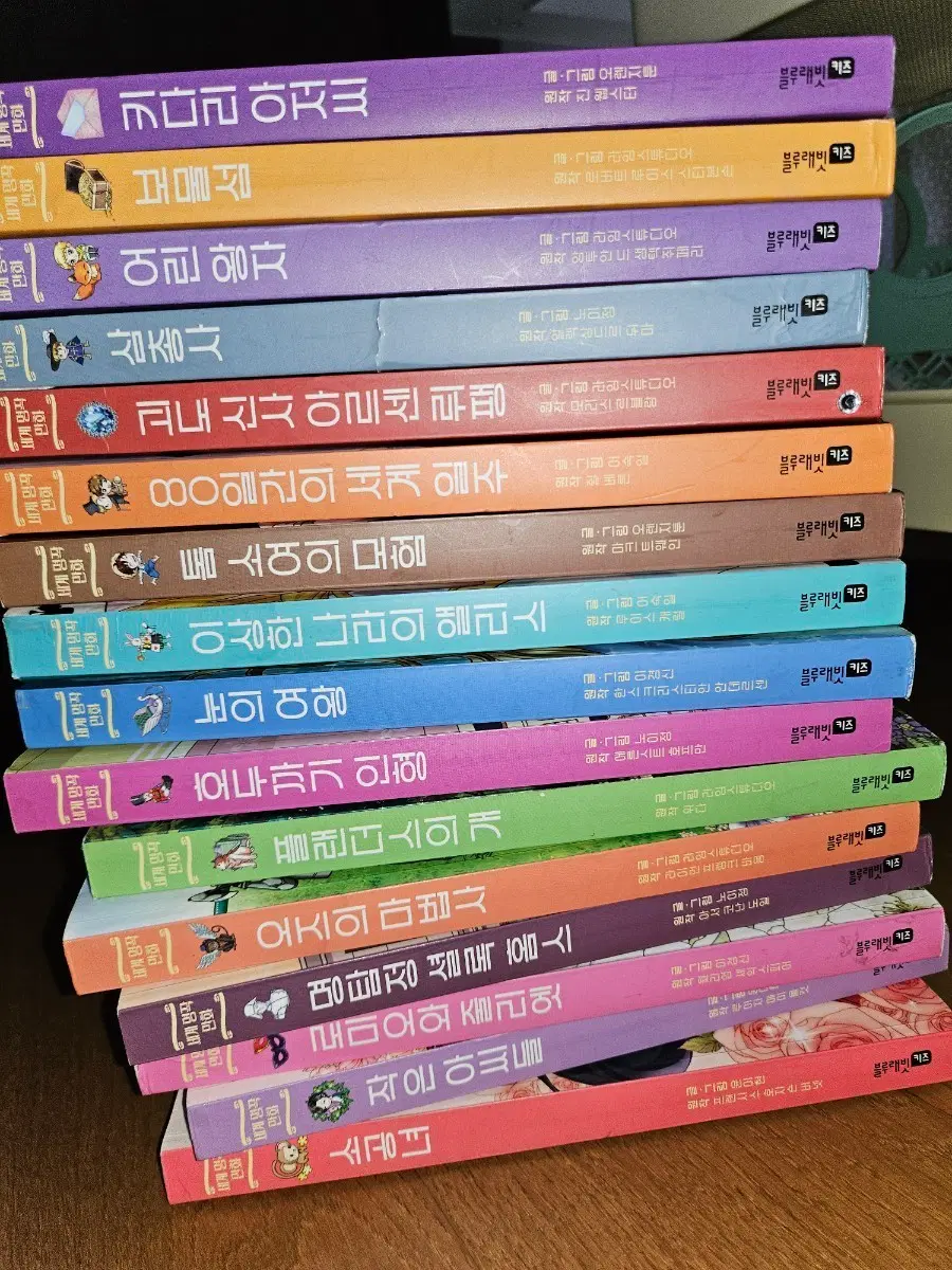 삼성출판사 블루래빗 키즈 세계 명작 만화 총16권