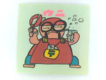 이리후네도 산업 마네코 씰 게 20