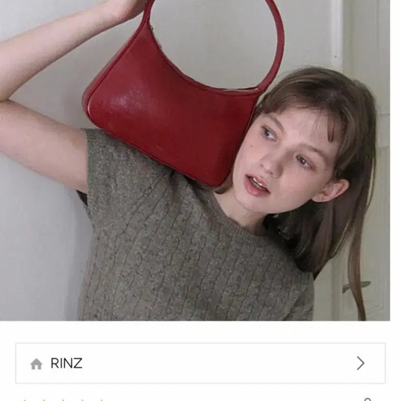 린츠 샐리백 sally bag