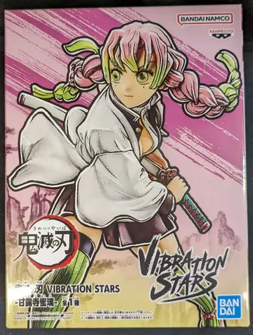 BANDAI SPIRITS VIBRATION STARS 칸로지 미츠리