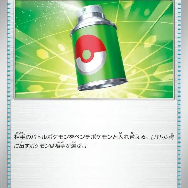 파워프로틴 m1L 060/063 U (700)원